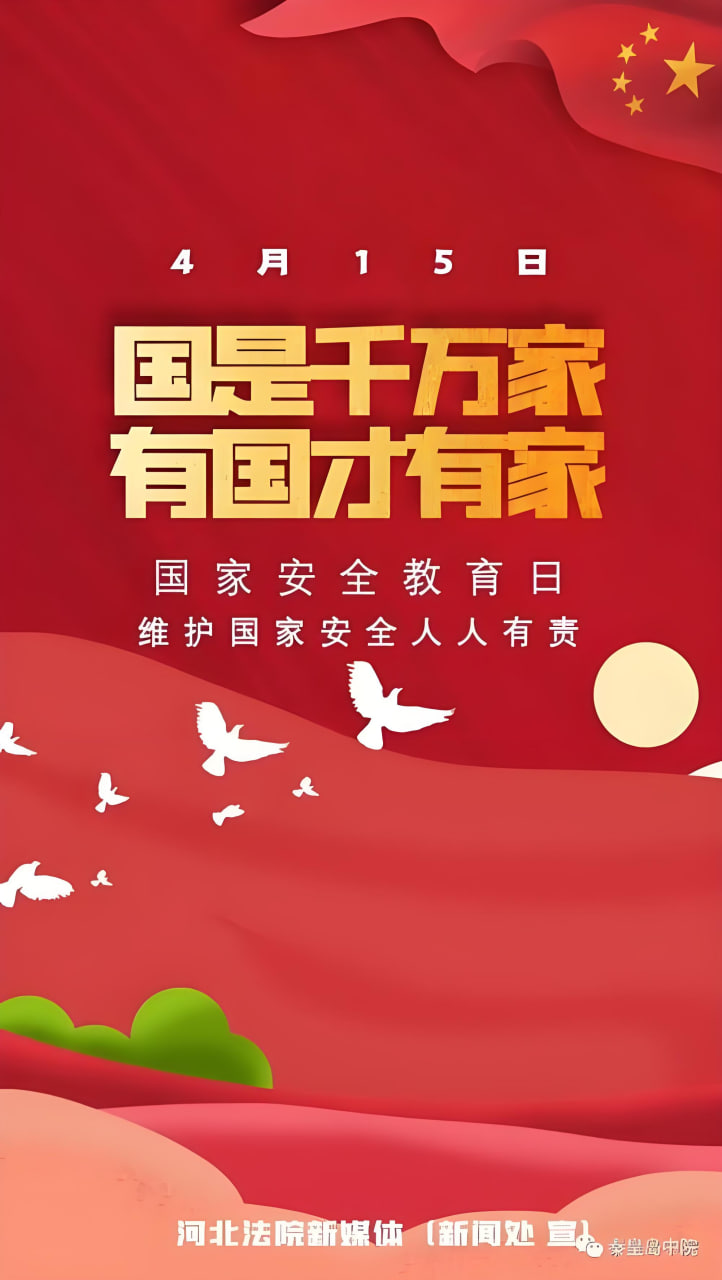 密云网站推广